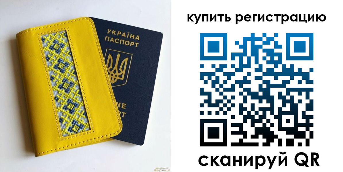 регистрация в Калаче-на-Дону