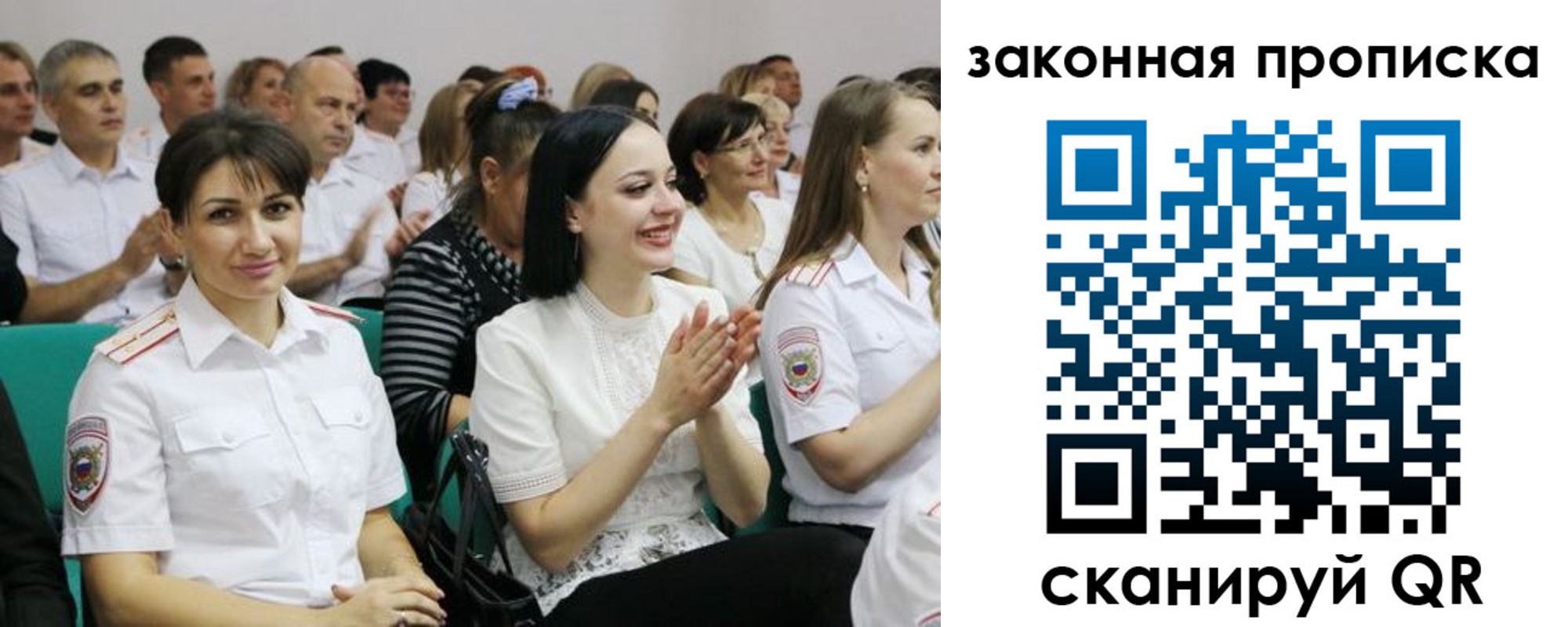 найти адрес прописки в Калаче-на-Дону